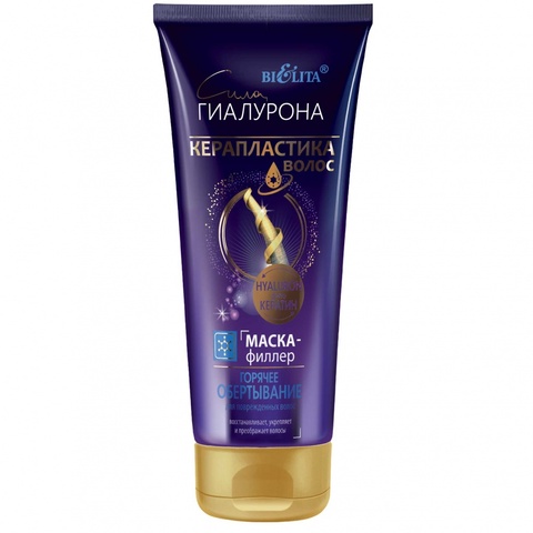 Белита Сила Гиалурона Керапластика Маска-филлер 