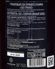Сок гранатовый Gevorkian Winery 365 Гранат 0,75л, Армения
