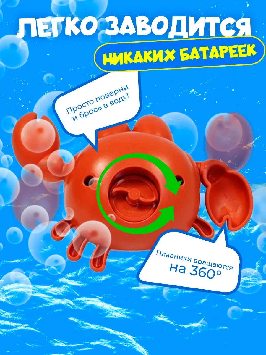Оригинальные игрушки для ванной — набор 5 шт. — фото 2