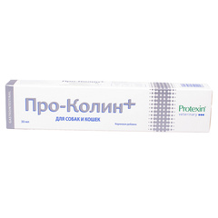 Пробиотическая кормовая добавка для собак и кошек Protexin Проколин 30 мл