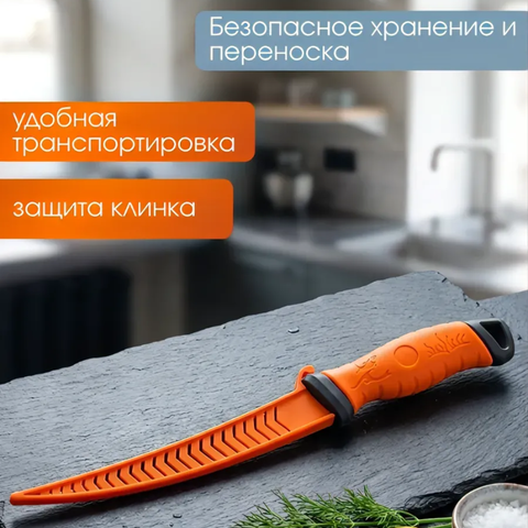 Нож туристический Akara Fillet Line 34 см