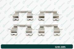 Установочный комплект для тормозных колодок G-brake GHK-035