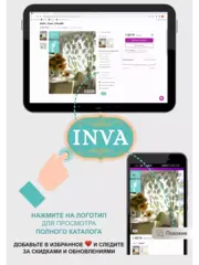 Тюль сетка в гостиную 260 х 400