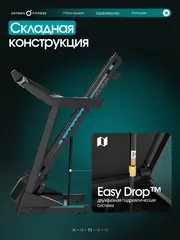 Беговая дорожка домашняя OXYGEN FITNESS HOLMIUM