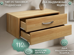 тумба подвесная 