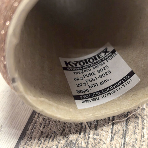 Люрекс KYOTOTEX ZERO-PURE 18000 розовое золото