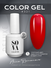 Sova De Luxe Цвет 321, 9 мл
