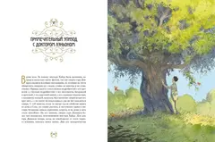 Странная история доктора Джекила и мистера Хайда