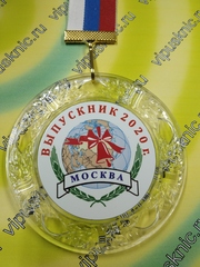 Изображение на белом металле
