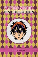 Металлический пин "JoJo Golden Wind Narancia"