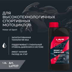 Моторное масло для мотоциклов GT SPORT 4T 10W-40, 1 л