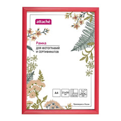 Рамка пластиковая Attache 21x30 (A4) ПЭТ Красная