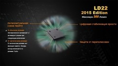 Купить недорого фонарь светодиодный Fenix LD22 Cree XP-G2, 215 лм, 2-АА
