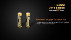Купить недорого фонарь светодиодный Fenix LD22 Cree XP-G2, 215 лм, 2-АА