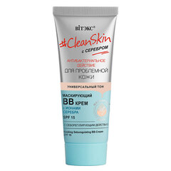 Маскирующий ВВ-крем с себорегулирующим действием SPF15 , 30 мл ( CleanSkin с серебром )