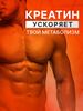 Кадр 3