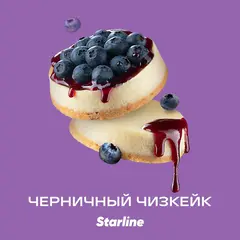 Старлайн 250гр. Черничный чизкейк