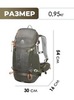 Картинка рюкзак туристический Ai One 2488 army green - 2