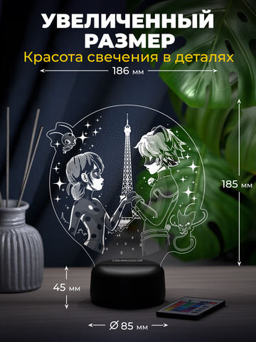 Ночник 