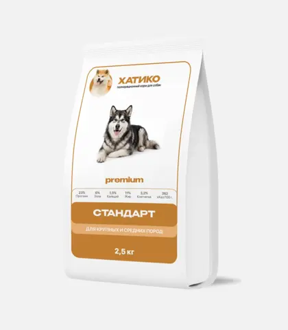 ХАТИКО Корм для собак средних и крупных пород СТАНДАРТ Premium Мясное ассорти 2,5 кг