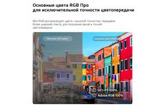 Телевизор LG 75" 75MRGB86B6A 4K Ultra HD 120Hz