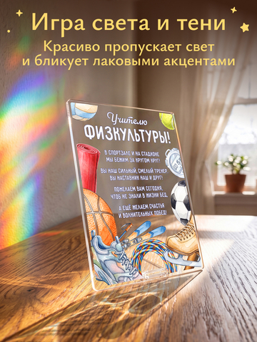 Открытка 