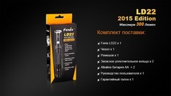 Купить недорого фонарь светодиодный Fenix LD22 Cree XP-G2, 215 лм, 2-АА