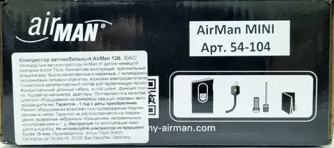 Автомобильный компрессор AirMan Mini Tire Inflator Li-ion портативный на аккумуляторе