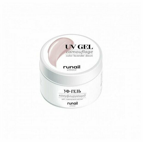 RuNail Камуфлирующий УФ-гель (цвет : Лавандовый рассвет) 15 г