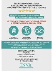 Тюль белая сетка Жаккард 250х500 см