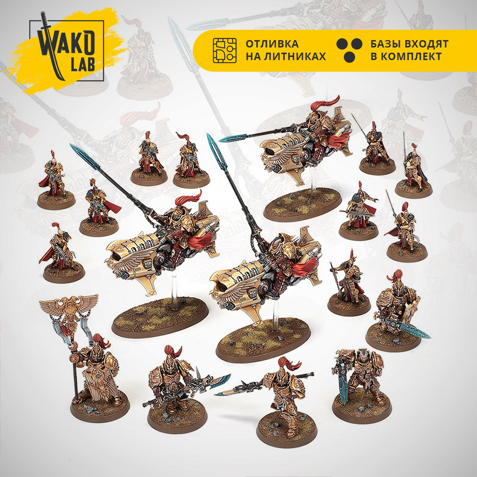 Combat Patrol: Adeptus Custodes