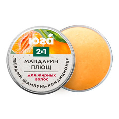 Твёрдый шампунь-кондиционер «Мандарин и плющ» для жирных волос ТМ Юга