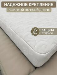 Наматрасник непромокаемый 80х160 INVA водонепроницаемый с бортом и резинкой по кругу/непромокаемая простыня/водонепроницаемый чехол на матрас или диван