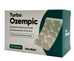 Оземпик Турбо капсулы для безопасного похудения 60 штук