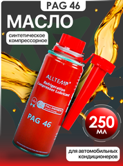 Масло для автомобильного кондиционера PAG-46 (250мл)