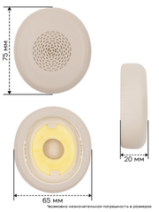Амбушюры для наушников Jabra Evolve2 75 Wireless