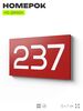 Номер на дверь 237, табличка на дверь для офиса, квартиры, кабинета, аудитории, склада, красная 120х70 мм, Айдентика Технолоджи
