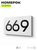 Номер на дверь 669, табличка на дверь для офиса, квартиры, кабинета, аудитории, склада, белая 120х70 мм, Айдентика Технолоджи