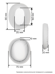 Амбушюры для наушников Sony WH-CH710 (Белый)