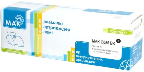 Картридж лазерный цветной MAK 055 Cartridge 055 Black (3016C001) + CHIP черный (black), С ЧИПОМ!!!, до 2300 стр. - купить в компании MAKtorg
