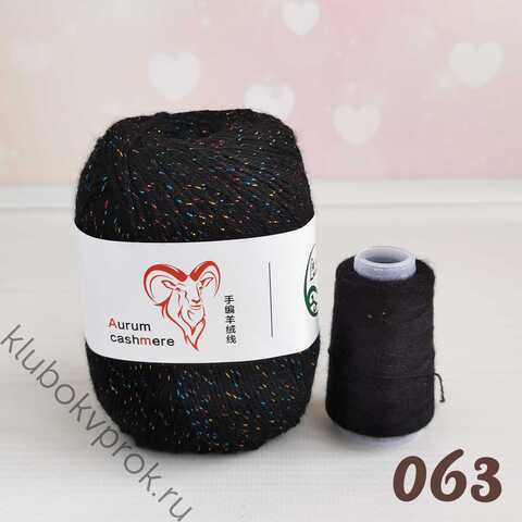 MENCA AURUM CASHMERE 063, Черный с люрексом