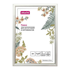 Рамка пластиковая 21x30 (A4) ПЭТ Белая