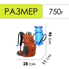 Велорюкзак Nevo Rhino 9008-NW Orange - 2
