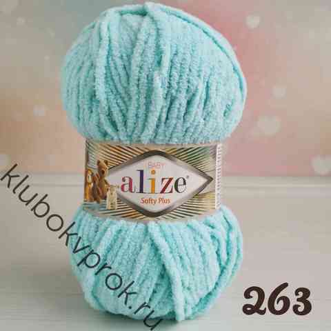 ALIZE SOFTY PLUS 263, Бирюза
