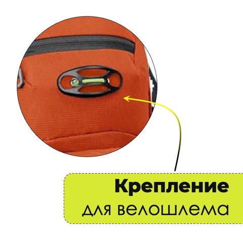 Картинка рюкзак велосипедный Nevo Rhino 9008-nw Orange - 3