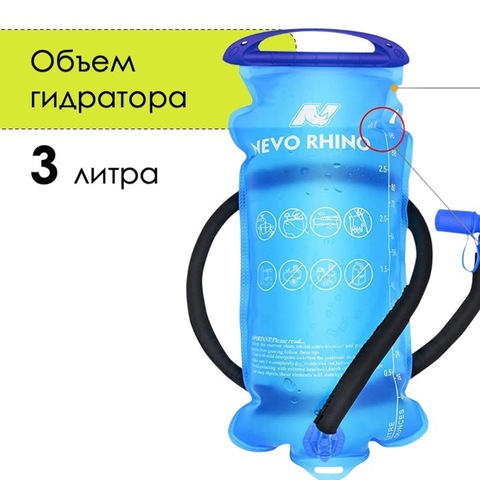 Картинка рюкзак велосипедный Nevo Rhino 9008-nw Orange - 4