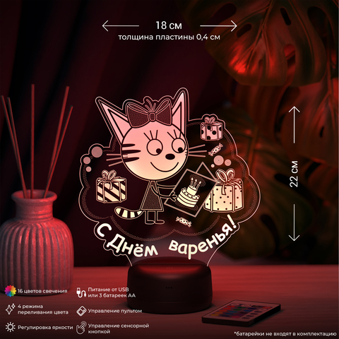 Светильник 