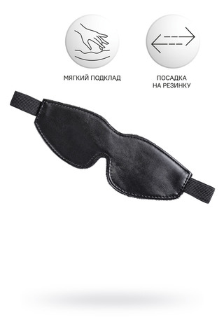 Маска Anonymo #0203, PU кожа, черная, 26,5 см