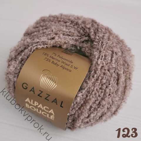 GAZZAL ALPACA BOUCLE 123,