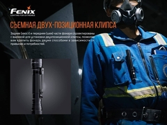Фонарь Fenix LD22 V2.0 800lm